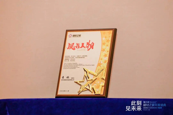 2021铂顿·卡莎墙布“逆势上行 白热收官”！
