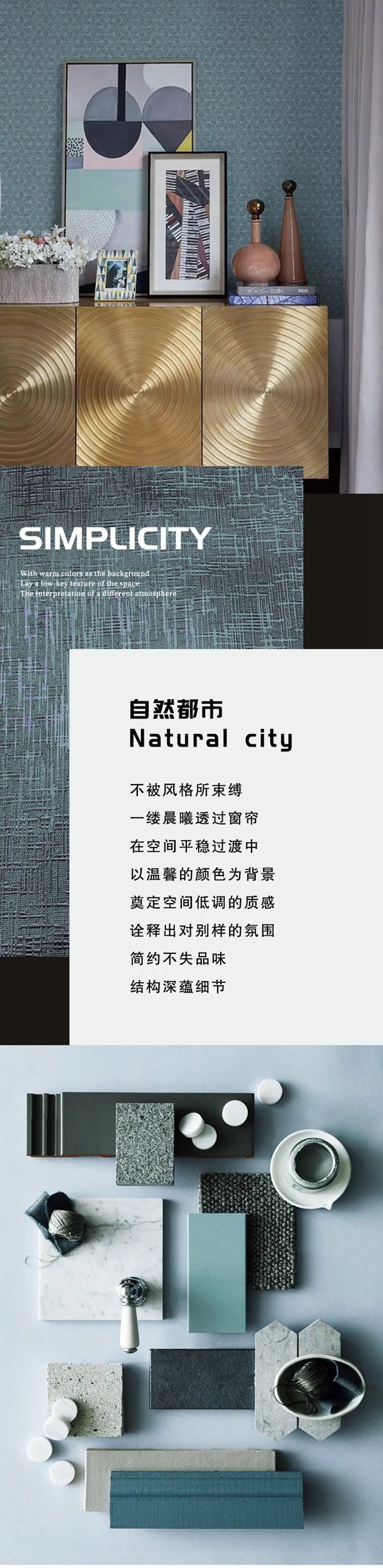 伊丽罗莎：拒绝高冷，纵享简致与美学的平衡
