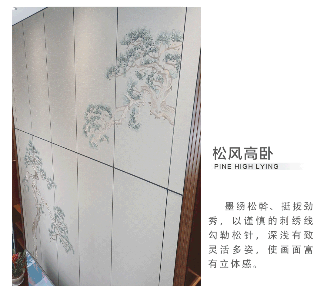 伊伊布舍2020年度精选案例