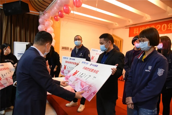 科裕2020年度总结暨分红大会圆满举办 科裕2020年度总结暨分红大会圆满举办