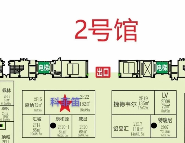 科菲笛全屋定制家居:回顾2020,展望2021! 科菲笛全屋定制家居:回顾2020,展望2021!