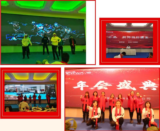 无惧风雨，向阳而生！洛克华菲2020年会盛典圆满举行！