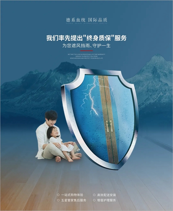 科饶恩被动窗教你怎样才能买到“好”门窗
