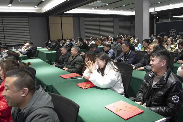艾是·布家居2020年优秀员工表彰大会圆满举行！