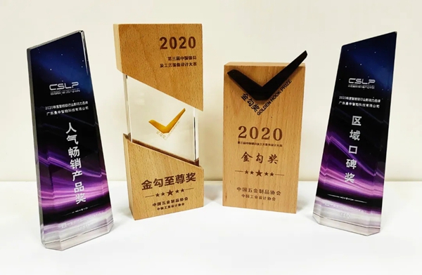 再获殊荣 | 曼申摘得质量提升行动“示范企业”、“金勾奖”等七大重量级奖项