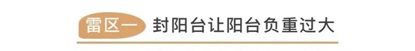 博乐木铝窗教您如何选对门窗