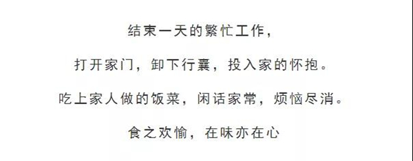 德澳轻定制丨解锁你理想生活的模样