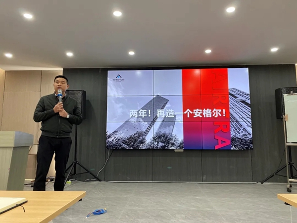 安格尔门窗2021年营销中心第一期内训圆满结束 安格尔门窗2021年营销中心第一期内训圆满结束