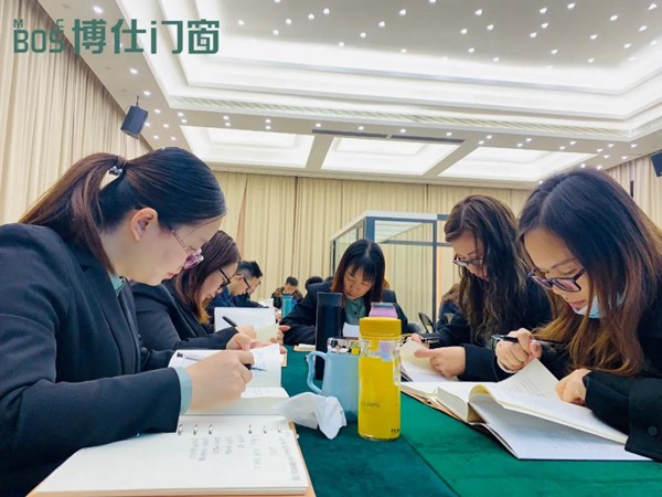 2021年博仕门窗第五届人才战略学习执行班《读书会》活动圆满成功！