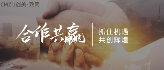 创美致简“三大核心”如何全系360度服务合作伙伴，请您戳开？