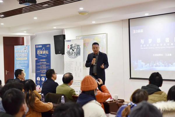久诺集团与江南大学共筑人才新高地