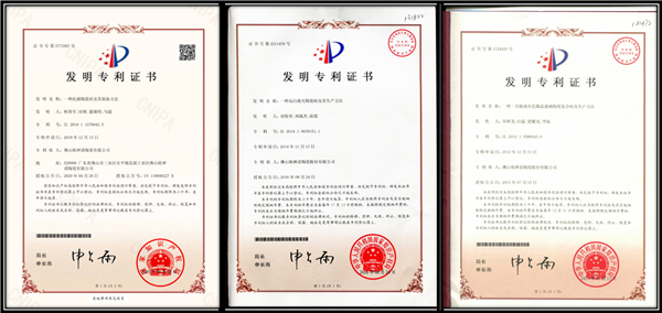 富豪！欧神诺荣获“佛山市专利富豪企业”称号！