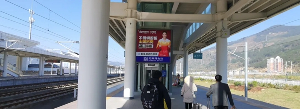 喜迎新春丨万格丽强势亮相福建东至西全线动车站广告