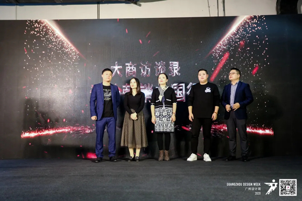 中国设计选材金牌服务商TOP100颁奖典礼回顾 中国设计选材金牌服务商TOP100颁奖典礼回顾