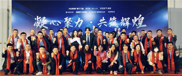 优铂铝业2021新春年会庆典圆满落幕