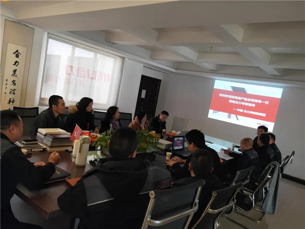 合力门业欢迎招商蛇口一行莅临合力门业考察指导 合力门业欢迎招商蛇口一行莅临合力门业考察指导