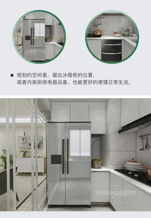 美佰利全屋定制：3房1厅极简设计，进门就被迷住