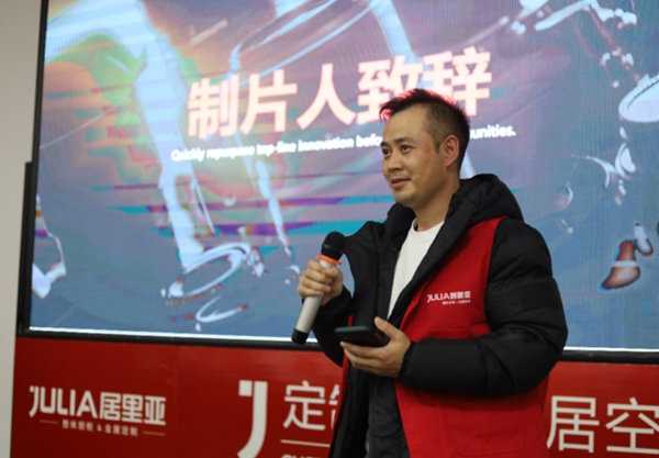 居里亚全屋定制2021热血年会大片即将上映,敬请期待!