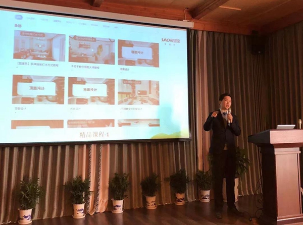兔宝宝全屋定制+设计圈全国上线发布会圆满结束 兔宝宝全屋定制+设计圈全国上线发布会圆满结束