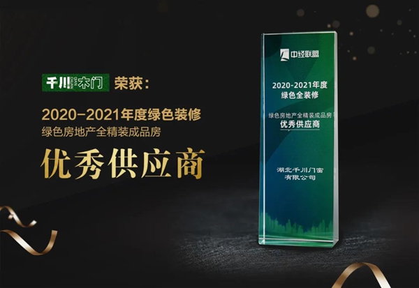 为什么大家都喜欢绿色产品,经销商要注意啦!