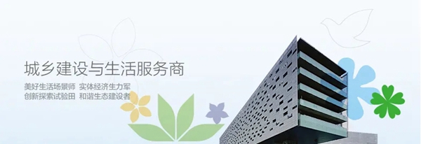 合力门业斩获万科集团“2020年优秀分包单位”荣誉称号