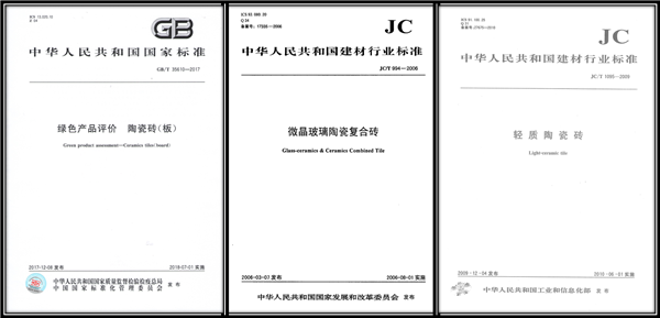富豪！欧神诺荣获“佛山市专利富豪企业”称号！