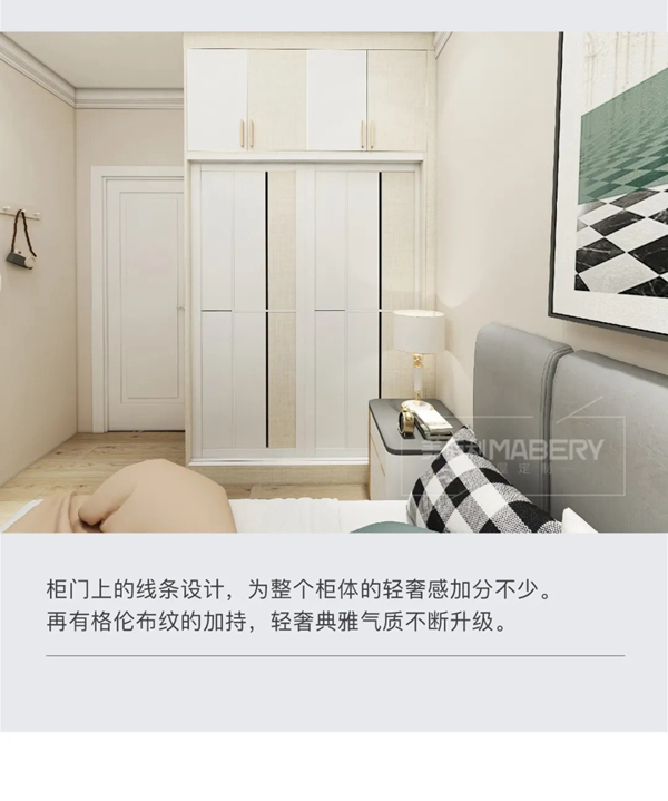 美佰利全屋定制：3房1厅极简设计，进门就被迷住