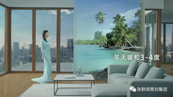 森鹰窗业续约张默闻再创行业新佳绩，超级信任开启空调窗品牌时代新篇章