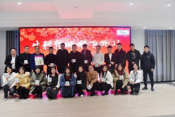 好乐家济南分公司1月份启动会圆满完成！