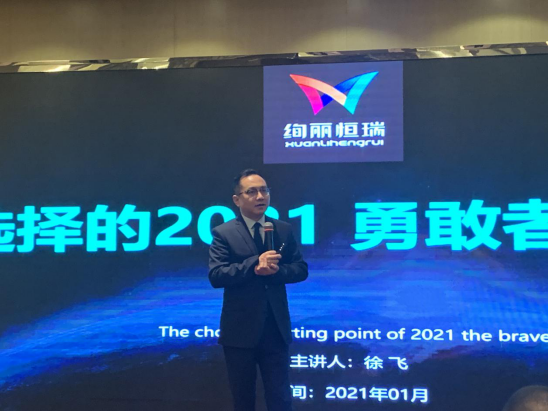 绚丽恒瑞开创全屋家具运营新模式，专注90后能买的产品