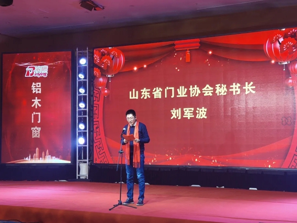 滨鹰门窗2020年度全国经销商年会暨2021年度财富峰会圆满结束