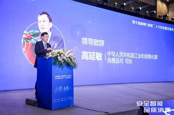再获殊荣 | 曼申摘得质量提升行动“示范企业”、“金勾奖”等七大重量级奖项