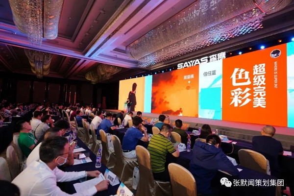 森鹰窗业续约张默闻再创行业新佳绩，超级信任开启空调窗品牌时代新篇章