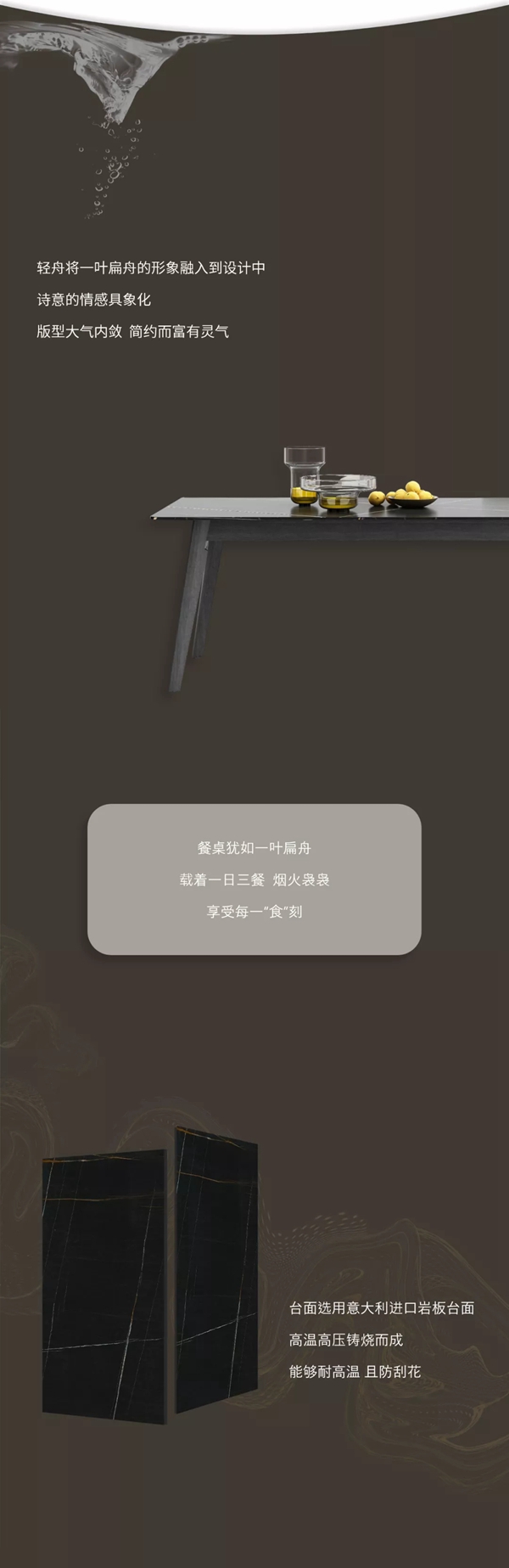 安图·家全屋定制新品上市丨CANOE轻舟--轻悄来临，舟而复始