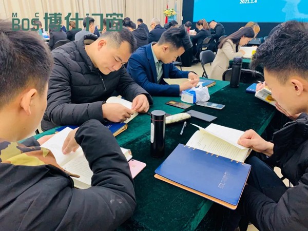 2021年博仕门窗第五届人才战略学习执行班《读书会》活动圆满成功！