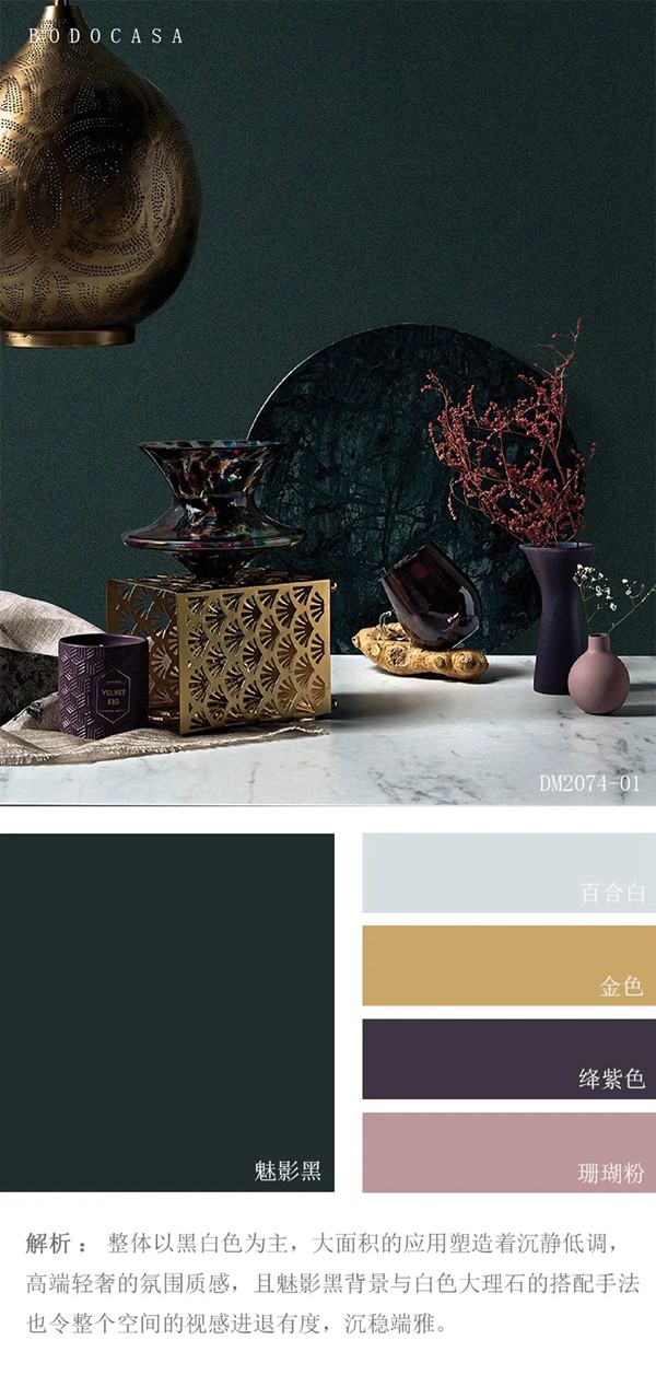 铂顿·卡莎墙布新品《卢梭》,流金岁月,恰似繁华 铂顿·卡莎墙布新品《卢梭》,流金岁月,恰似繁华