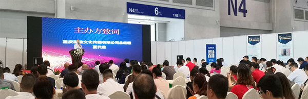 2021年第四届中国（重庆）雅融建筑及装饰材料博览会邀请函