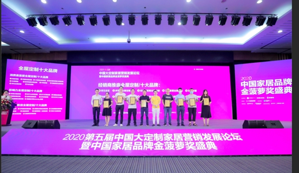 美佰利全屋定制2020大事记，致敬每一个为梦想努力奋斗的人