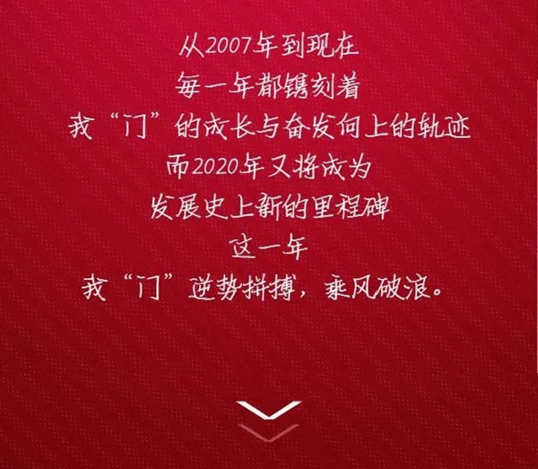 2020年，金凯德的逆势拼搏