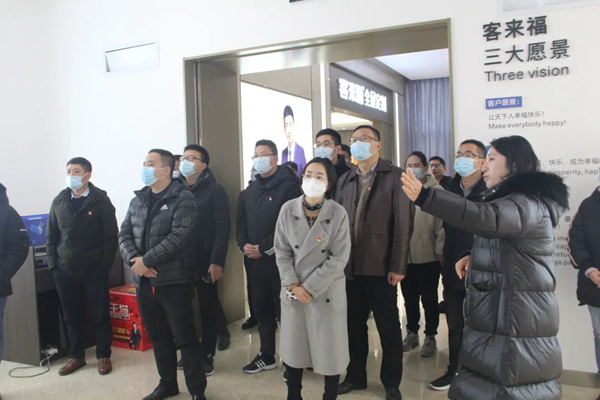 六安市叶集区跟班学习干部莅临客来福全屋定制参观调研