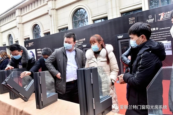 爱斯兰特门窗2020-2021年度盛典暨七周年嘉年华圆满举行
