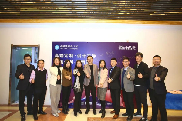 科凡全屋定制亮相中国建博会(上海)全国路演济南站 科凡全屋定制亮相中国建博会(上海)全国路演济南站