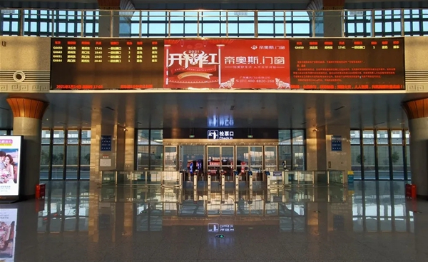 帝奥斯门窗高铁广告