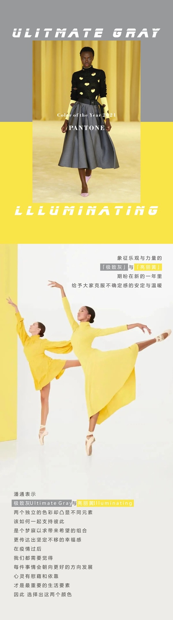腾川•布老虎整体软装：2021走向灰黄