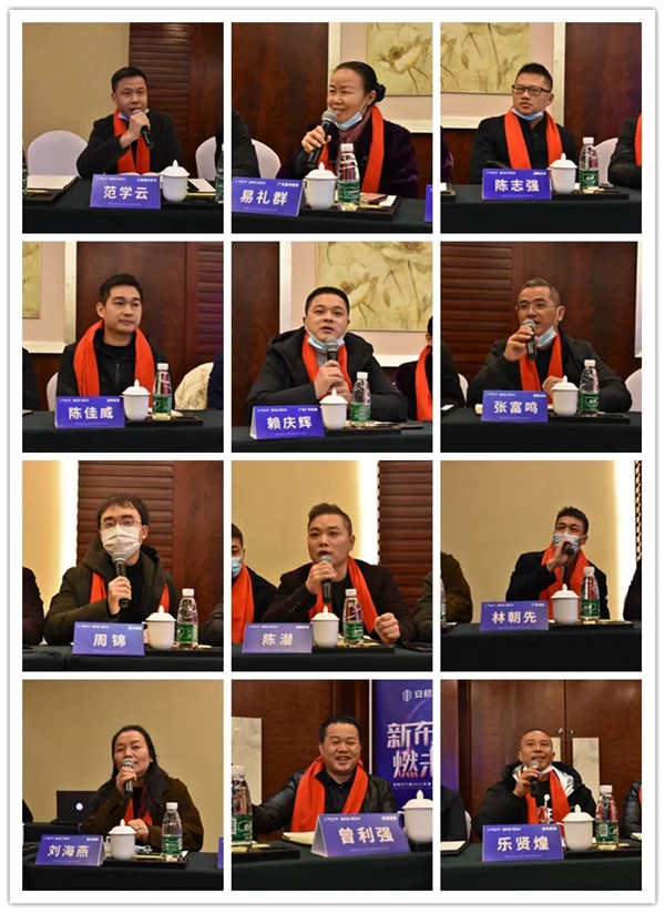 安格尔门窗2021年第一届战略合作伙伴峰会成功举行