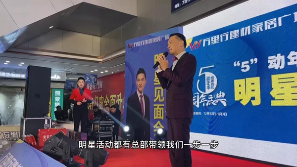 美尼美快装定制湘乡经销商刘能文：选择对的品牌，相信坚持的力量