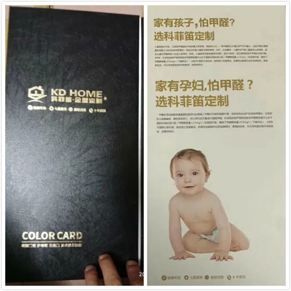 科菲笛全屋定制家居:回顾2020,展望2021! 科菲笛全屋定制家居:回顾2020,展望2021!