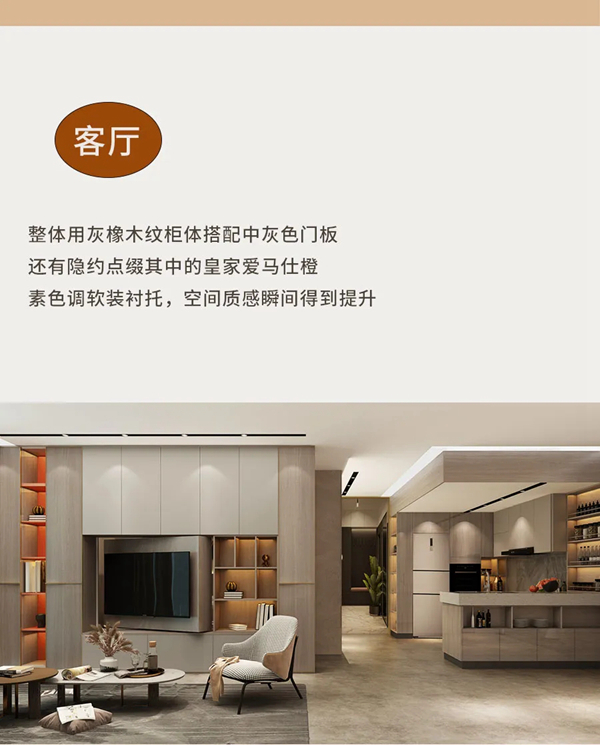 邦元名匠「罗马假日」新品上市