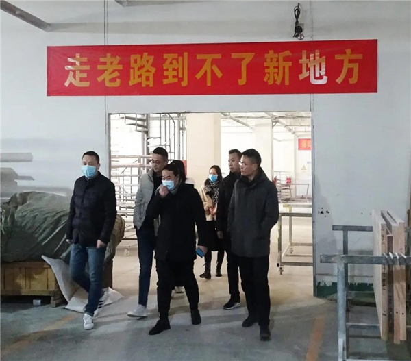 中天怡家全屋定制：上海全屋定制协会相关领导莅临总部参观