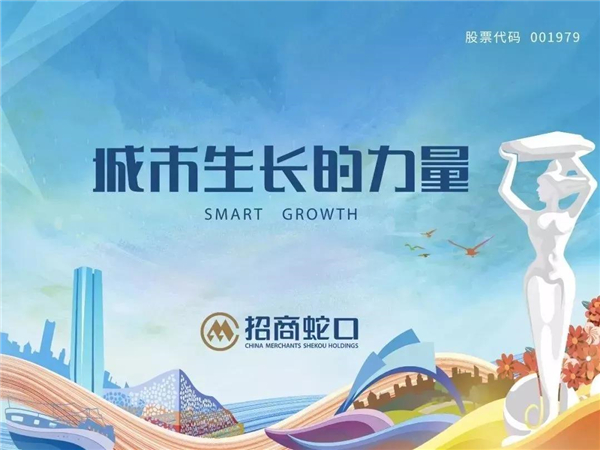 合力门业欢迎招商蛇口一行莅临合力门业考察指导 合力门业欢迎招商蛇口一行莅临合力门业考察指导